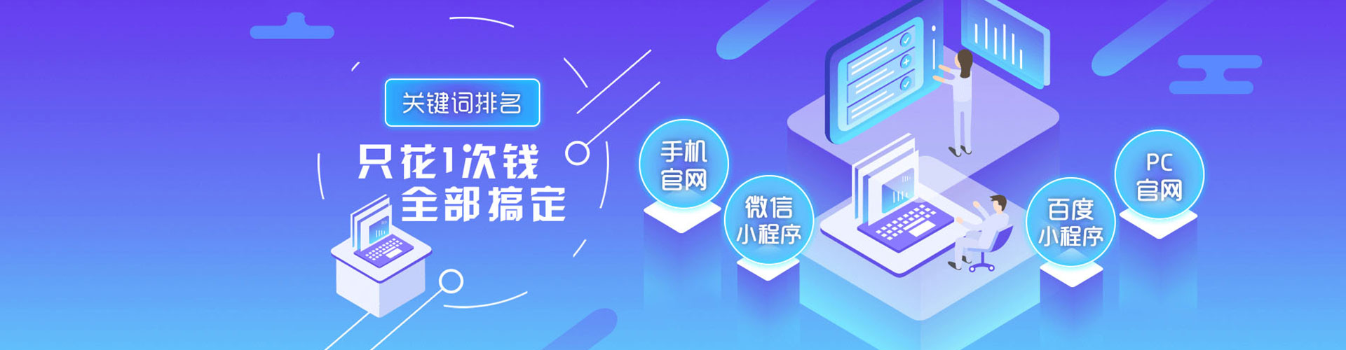 曲沃百度竞价包年