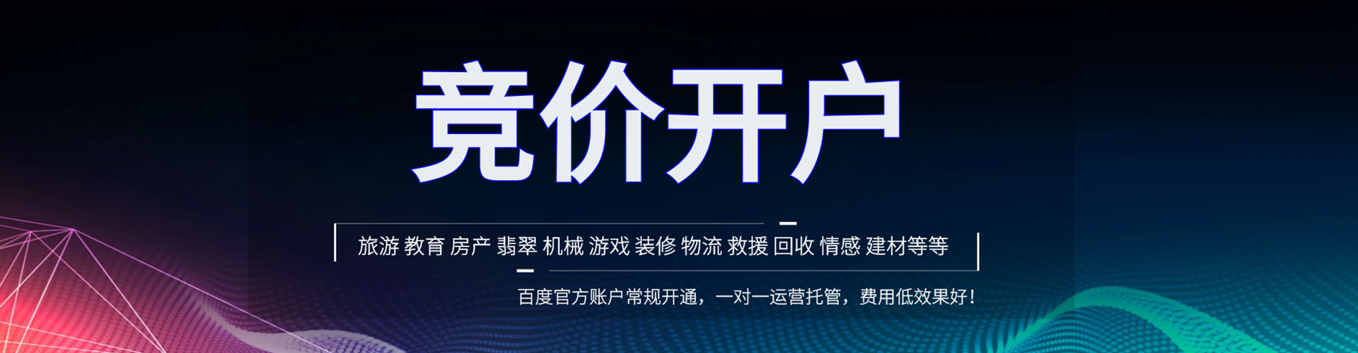 曲沃sem服务