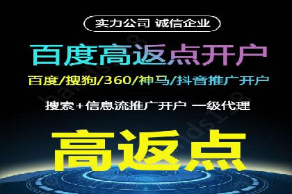 SEM开户攻略：如何提高广告投放效果