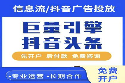 sem竞价托管代运营——广告优化的典范案例