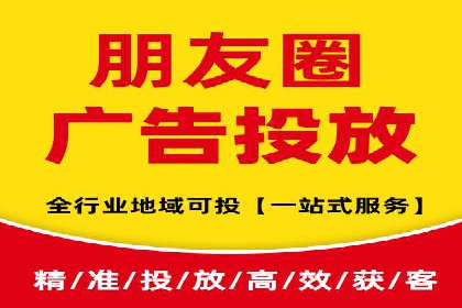 精准投放，高效转化——网站sem托管的胜利案例
