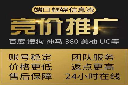 SEM服务助力电商行业案例解读