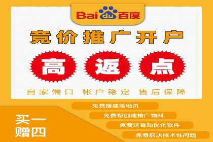 竞价端口开户如何提升转化率