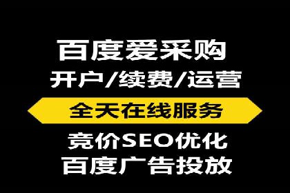行业领先企业的SEM竞价代运营公司合作经验分享