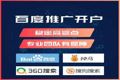 百度竞价托管公司：广告投放的智能管家
