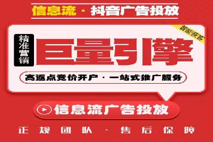 案例解读：百度推广助力传统行业转型升级