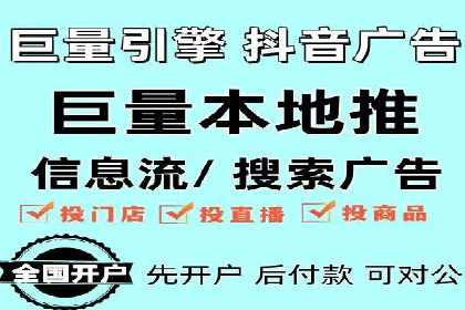 竞价开户流程：成功案例分析